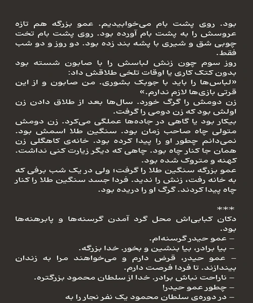 ابشوران - نمونه چهارم - جزیره کتاب های الکترونیکی